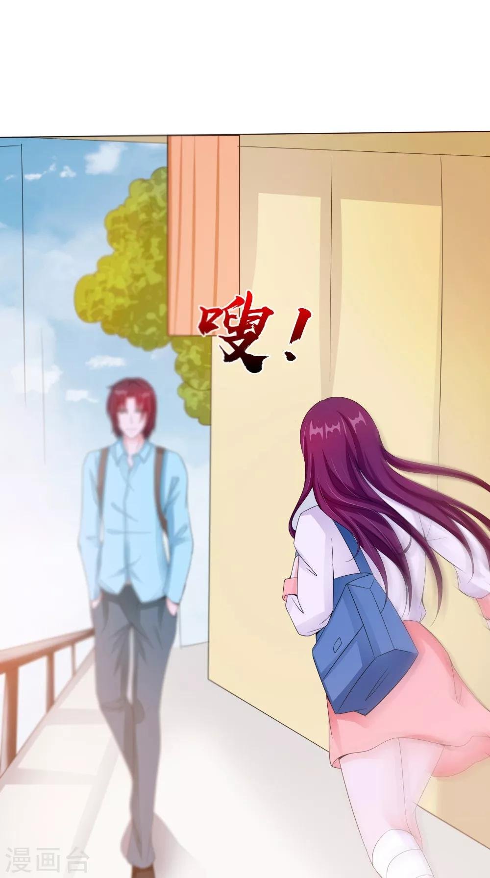 第66话 似曾相识
