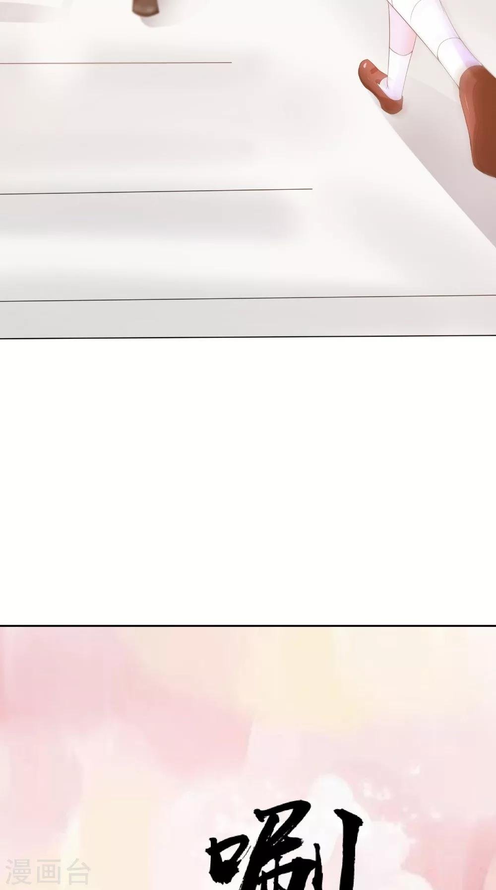 第66话 似曾相识