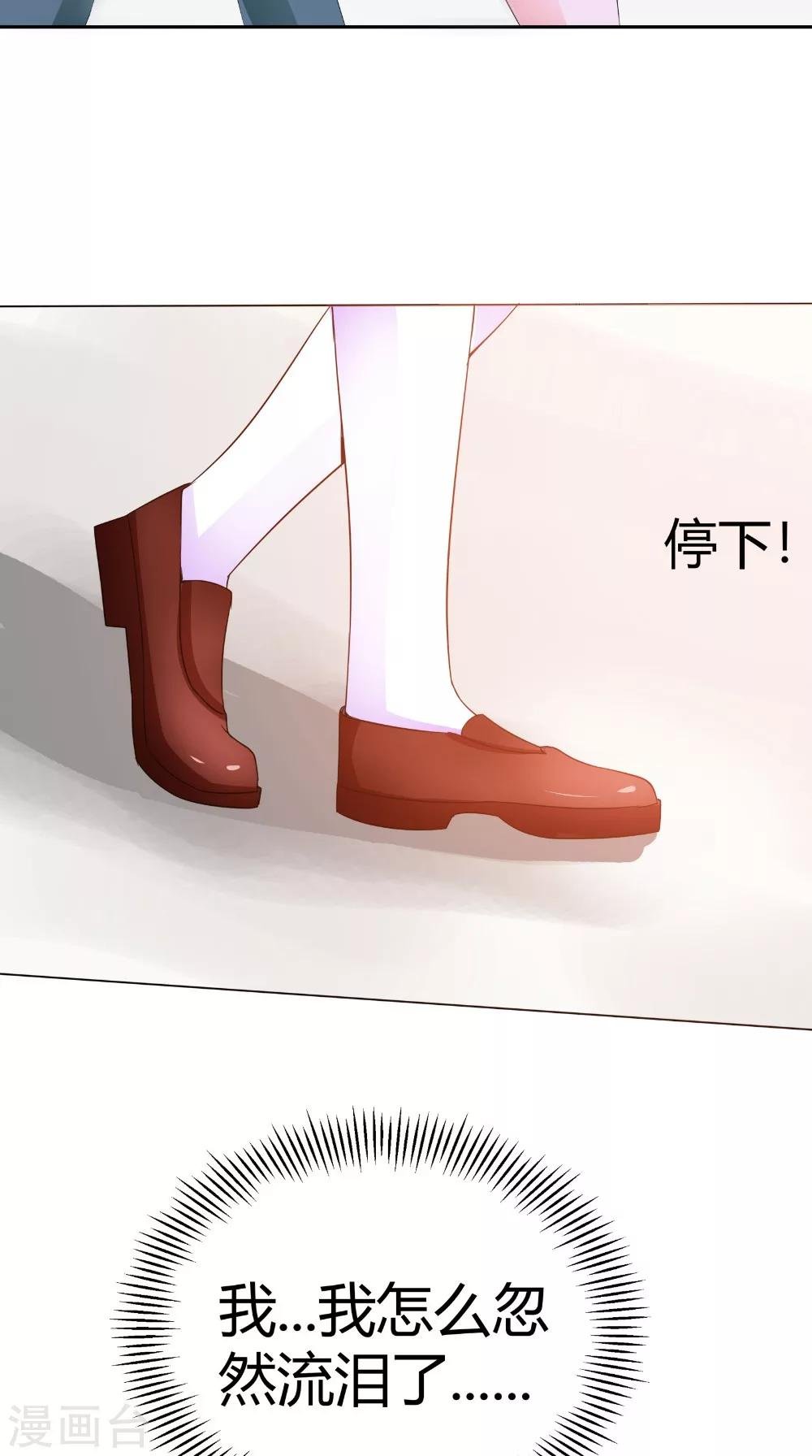 第66话 似曾相识