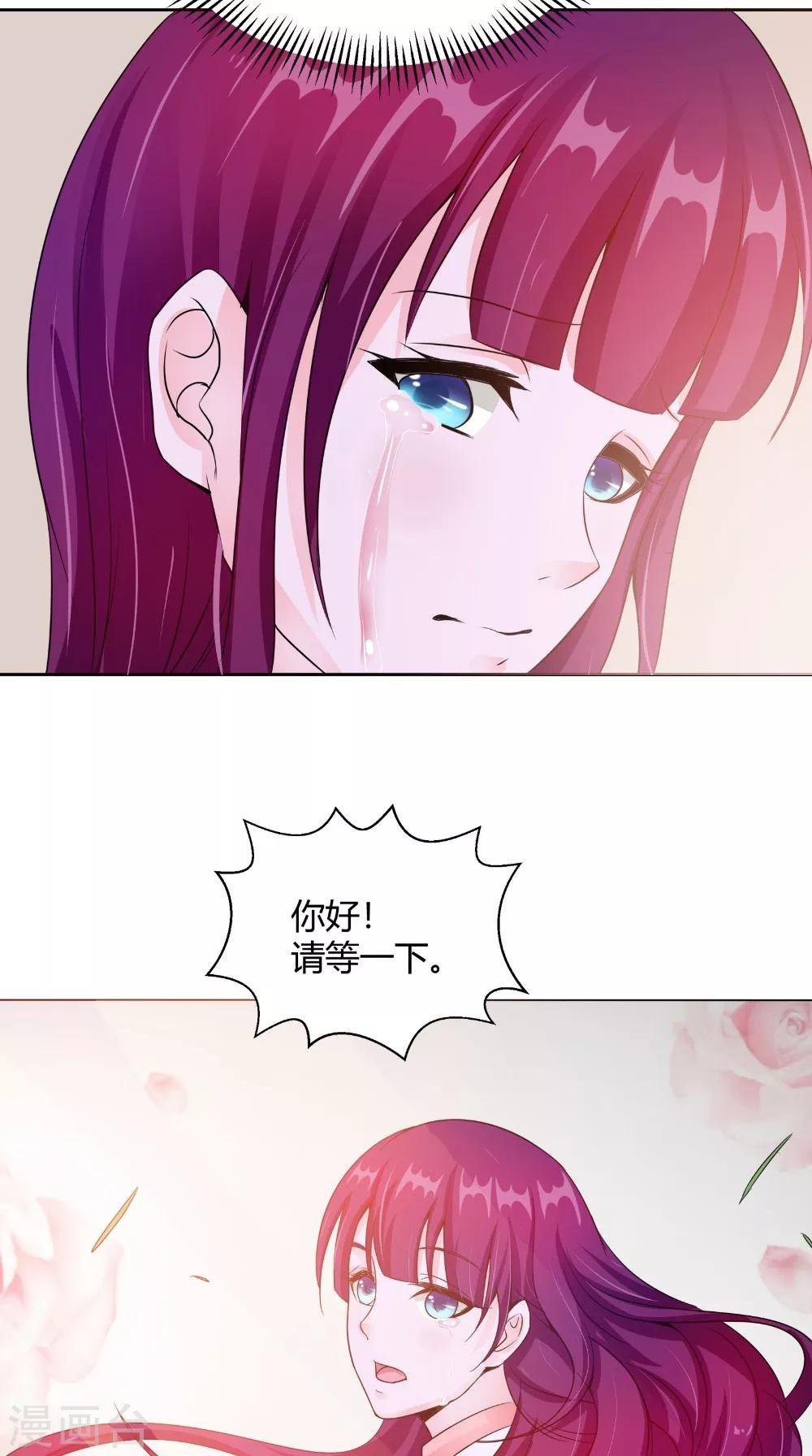 第66话 似曾相识