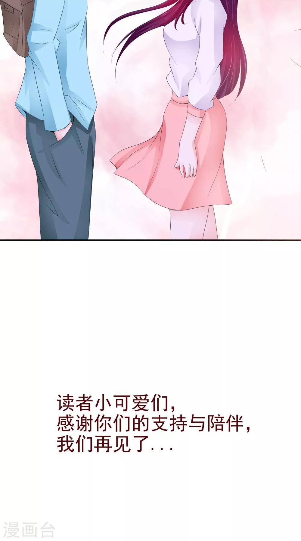 第66话 似曾相识