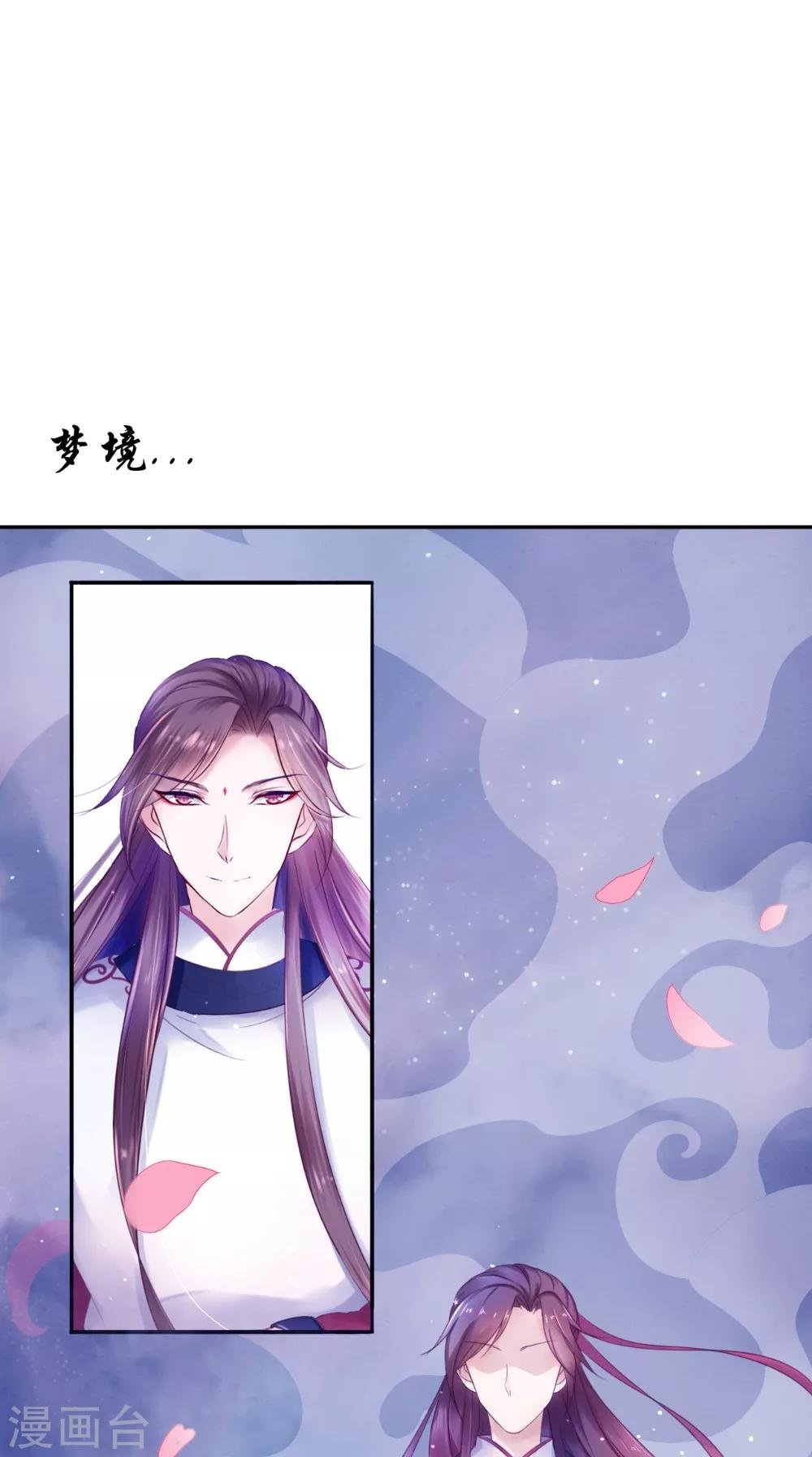 第66话 似曾相识