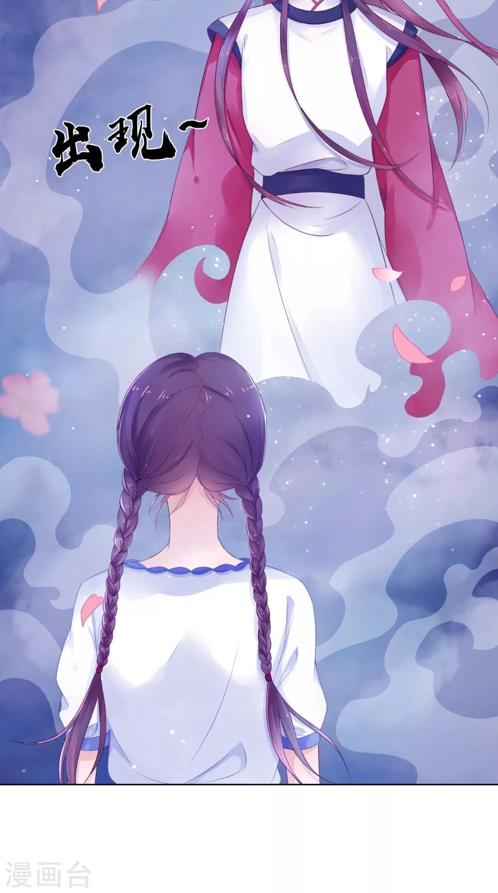 第66话 似曾相识