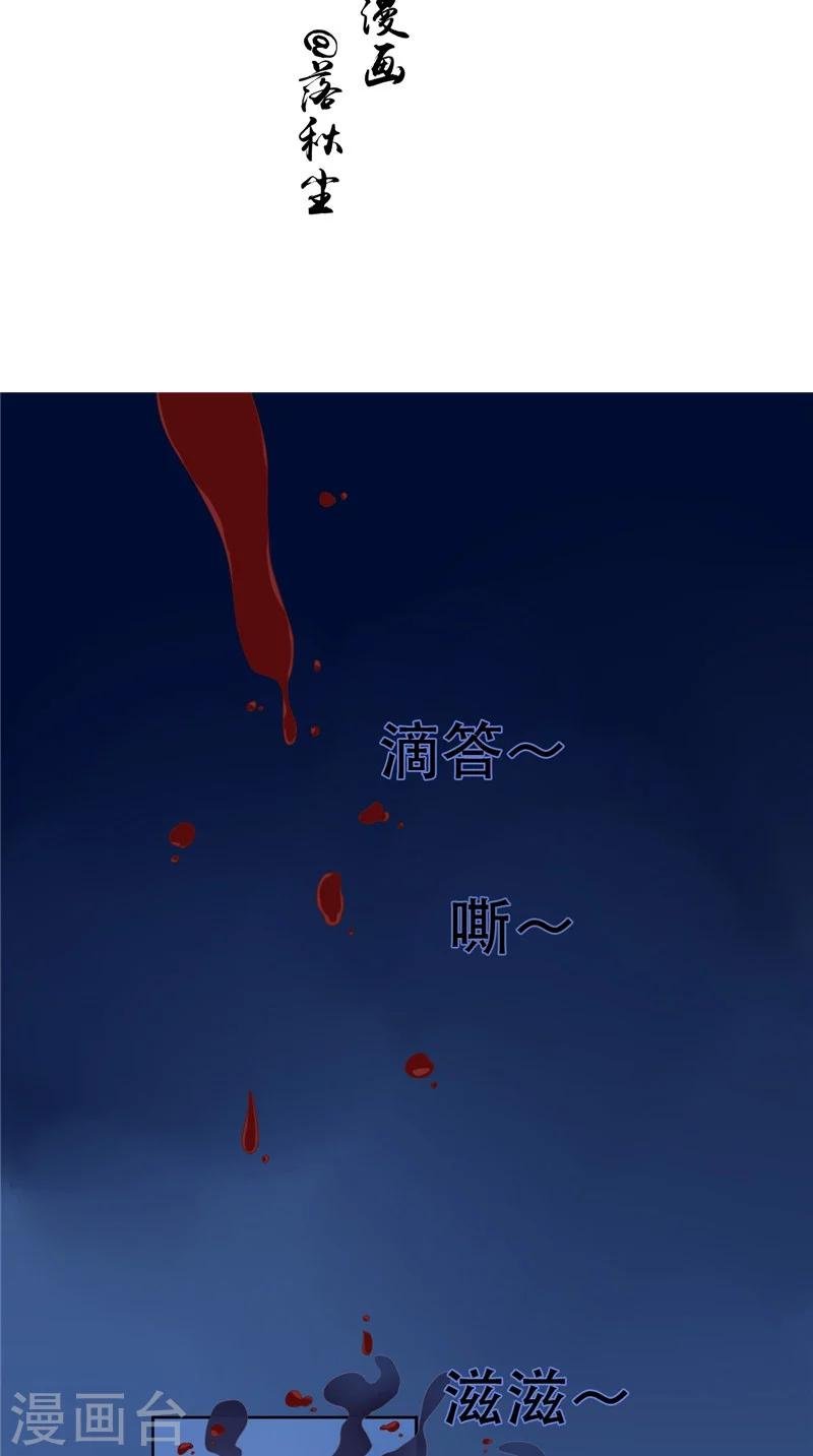 第7话 连接点