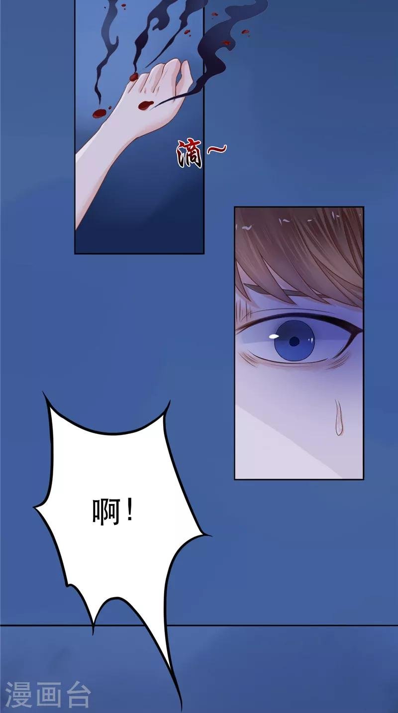 第7话 连接点