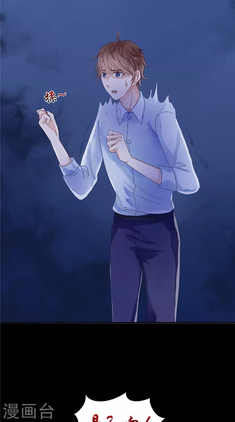 第7话 连接点