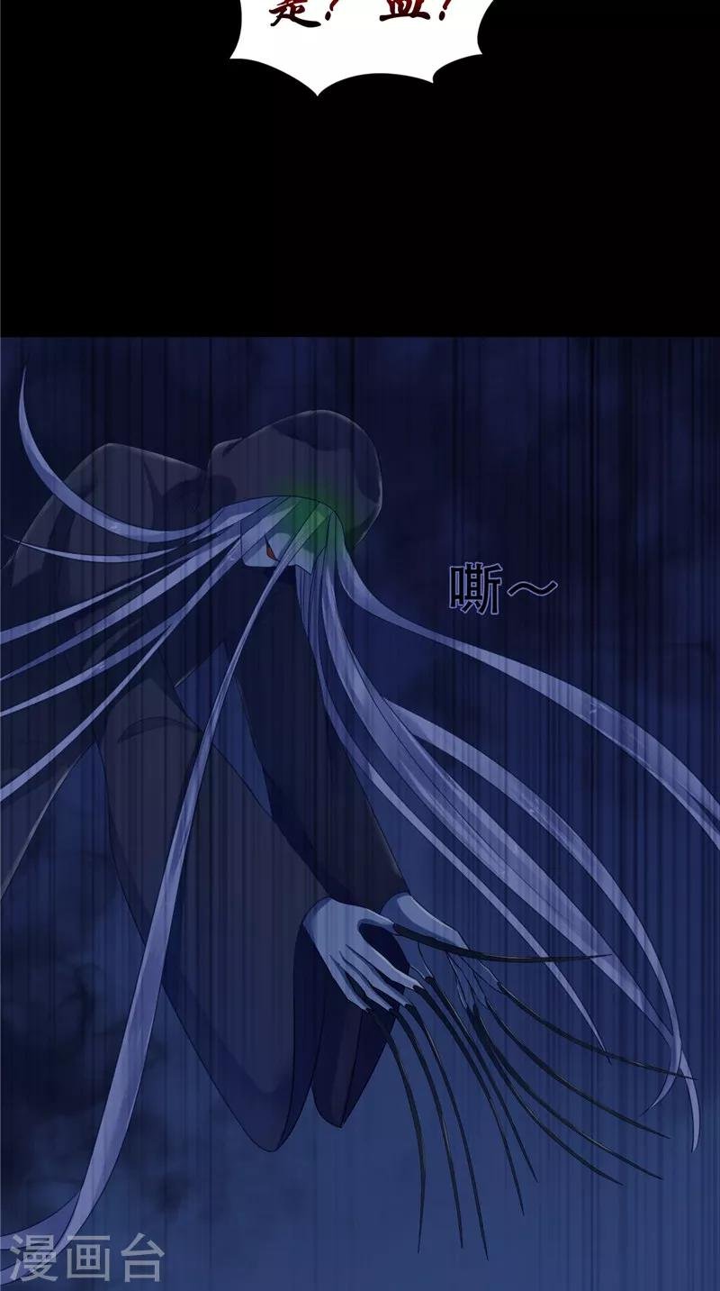 第7话 连接点