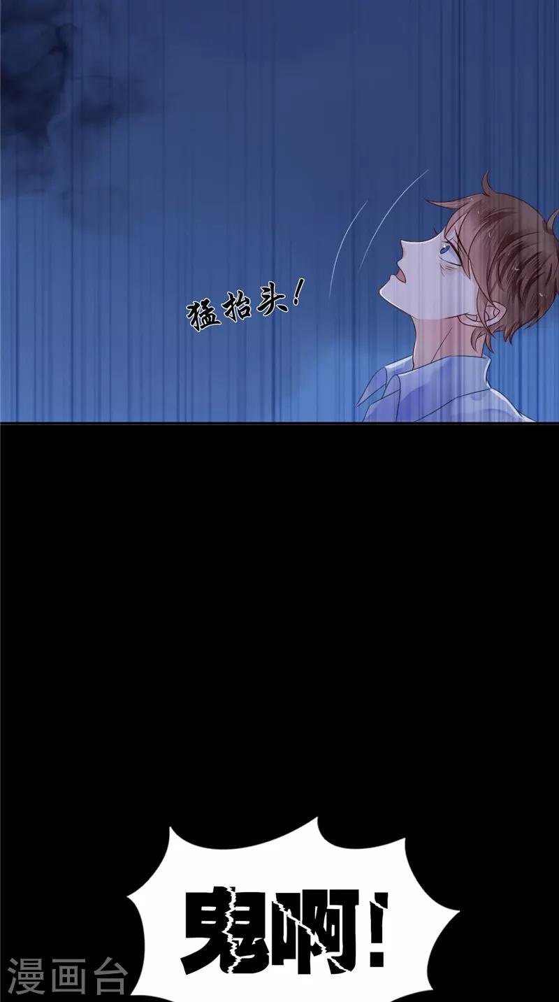 第7话 连接点