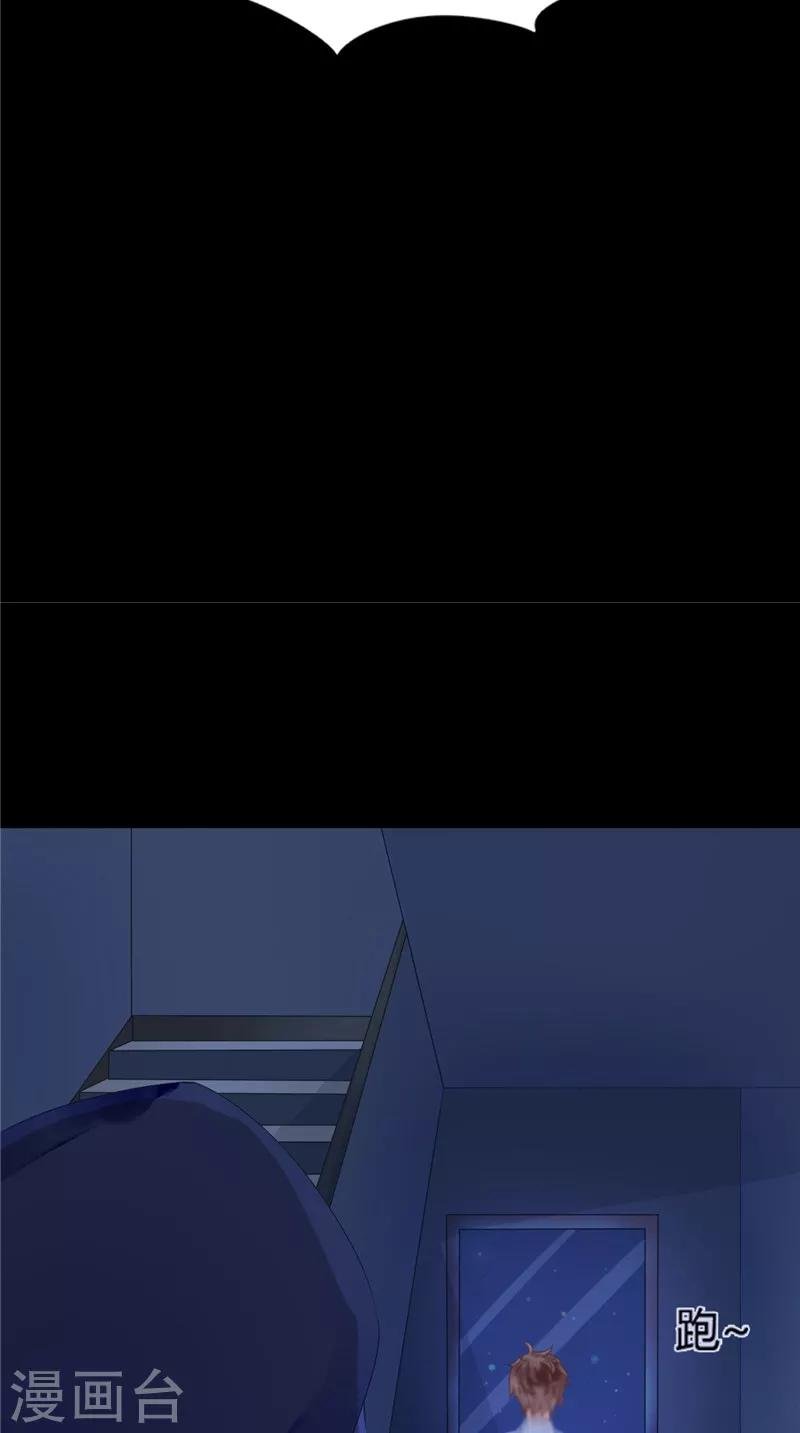 第7话 连接点