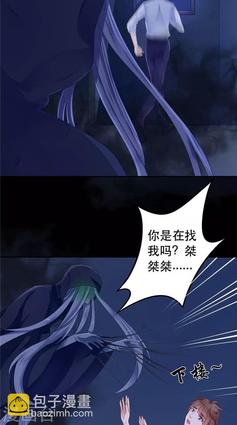 第7话 连接点