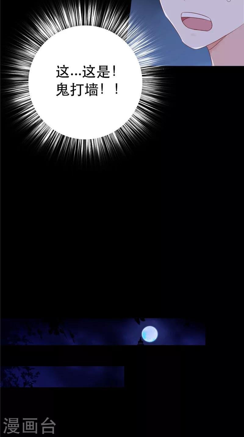 第7话 连接点