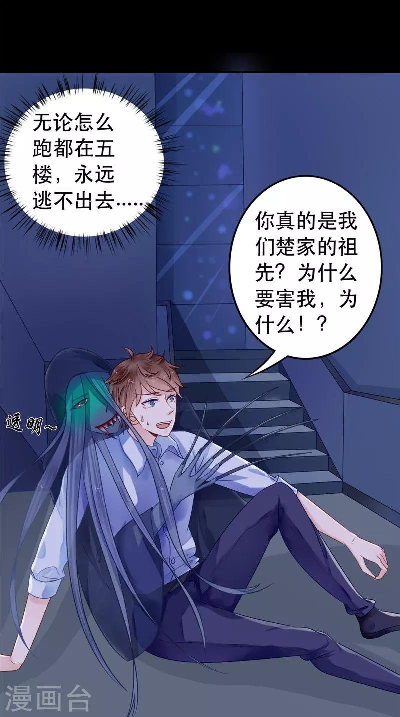 第7话 连接点