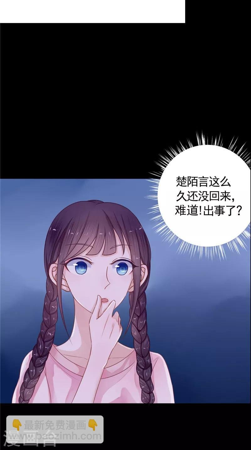 第7话 连接点
