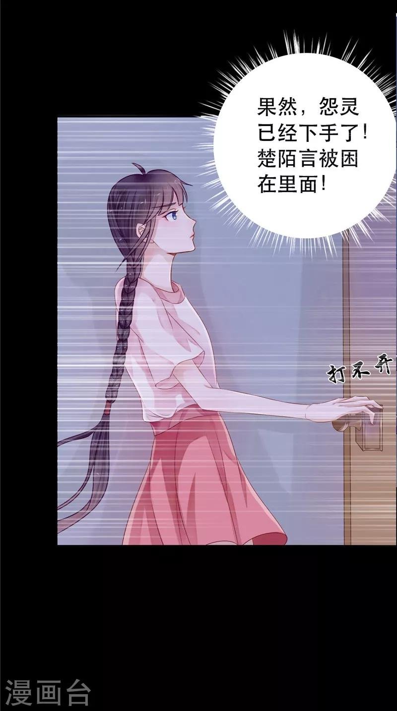 第7话 连接点