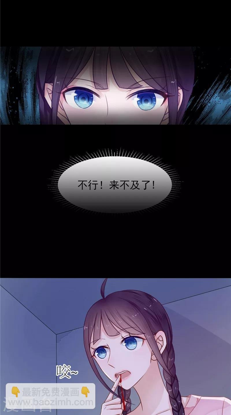第7话 连接点