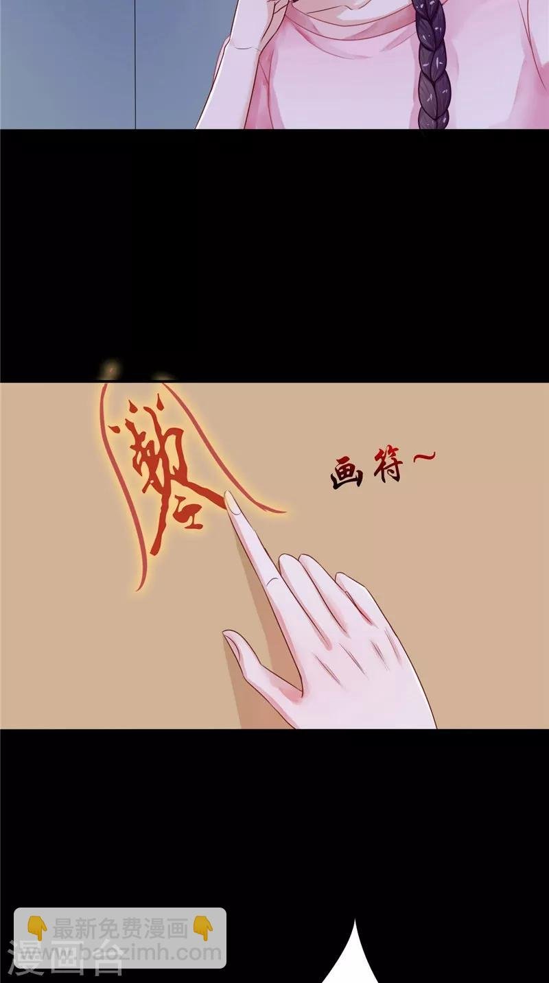 第7话 连接点
