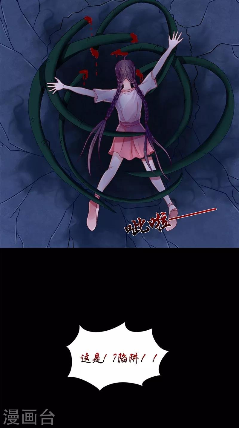 第7话 连接点