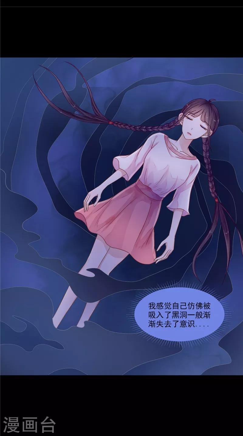 第7话 连接点