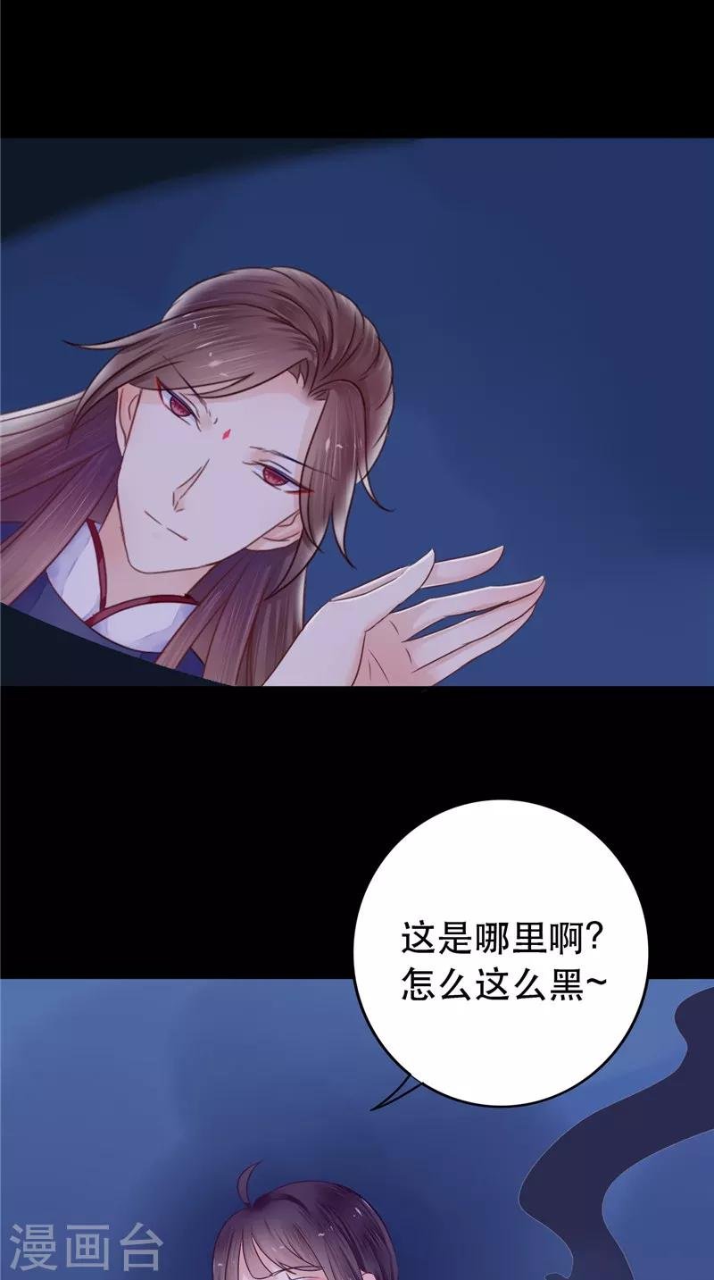 第7话 连接点