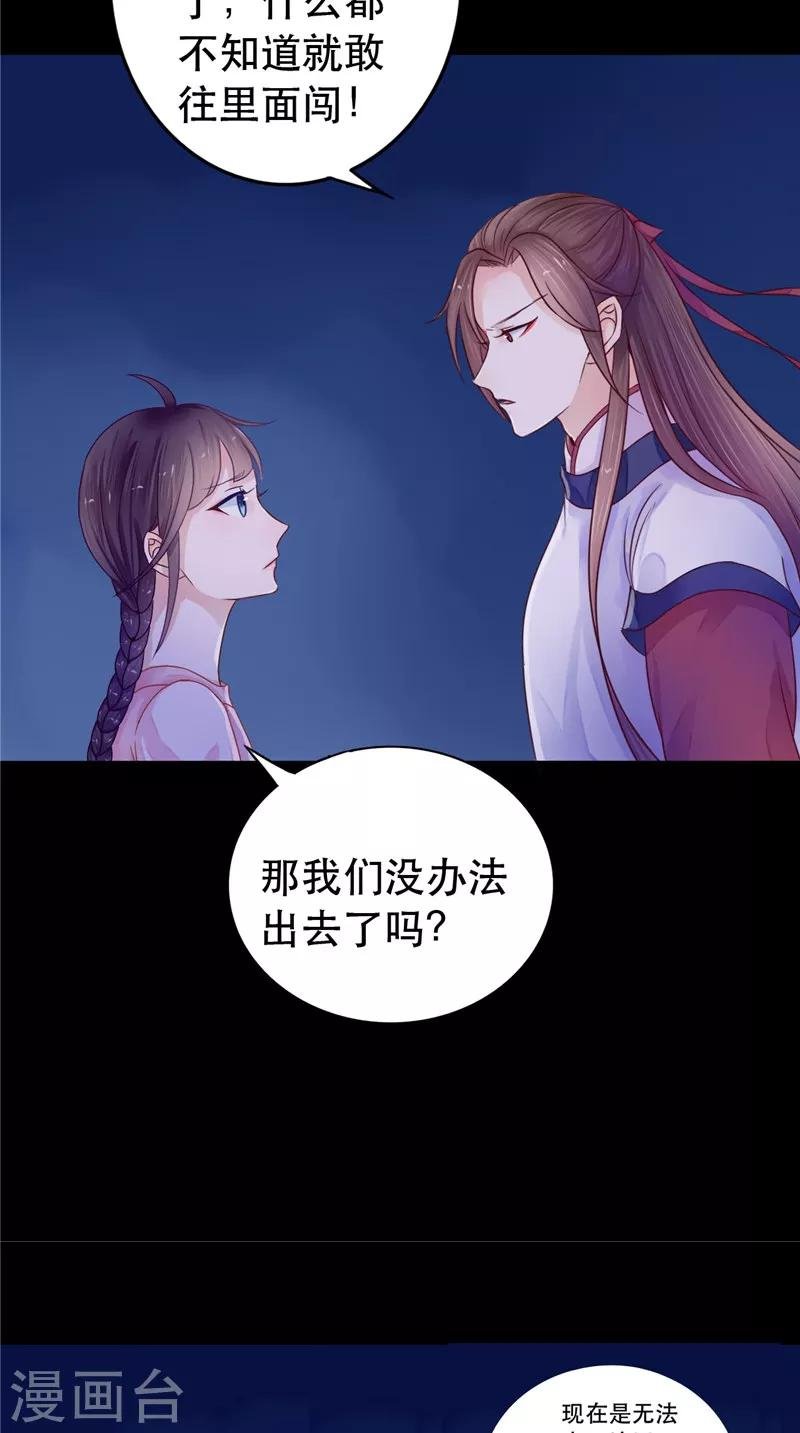 第7话 连接点