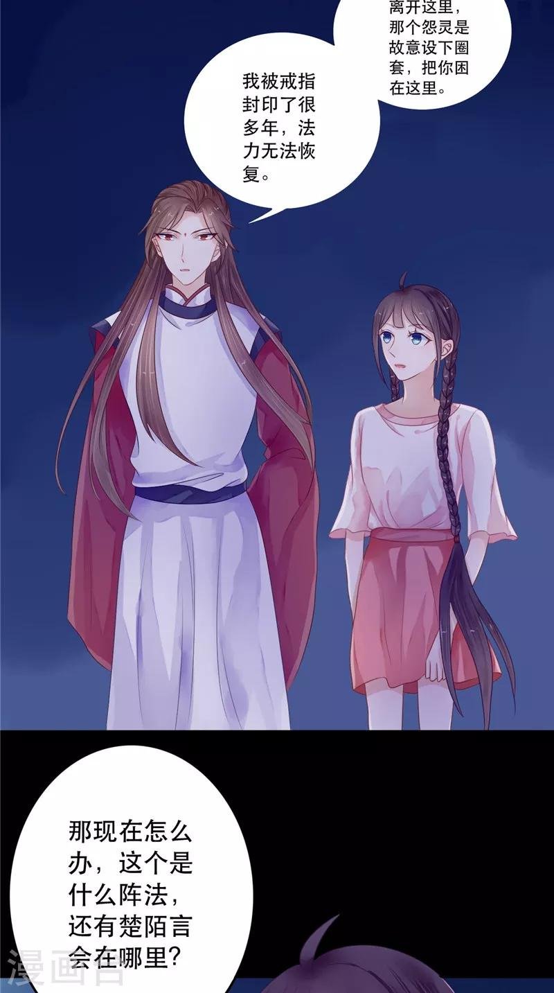 第7话 连接点