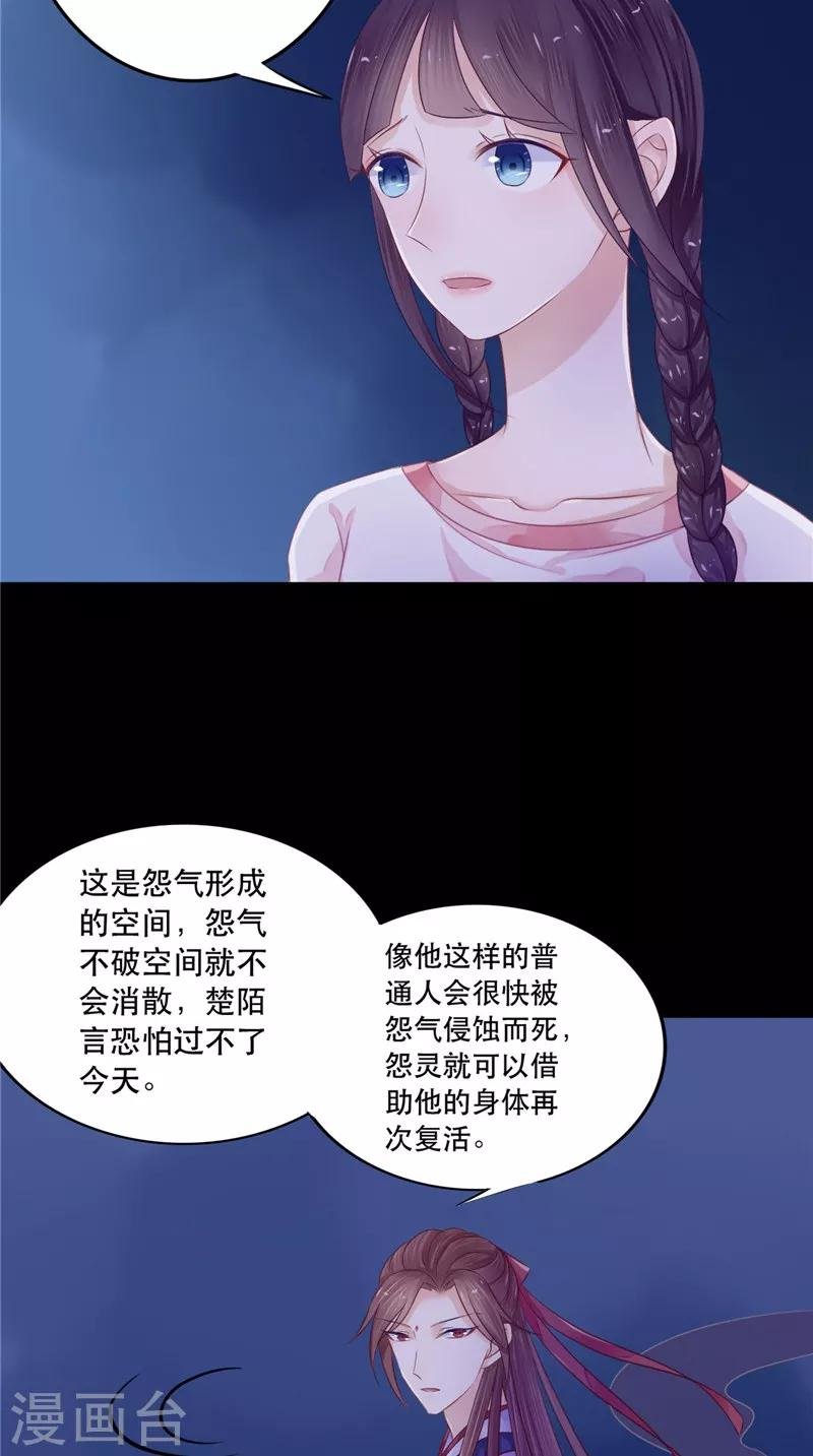 第7话 连接点