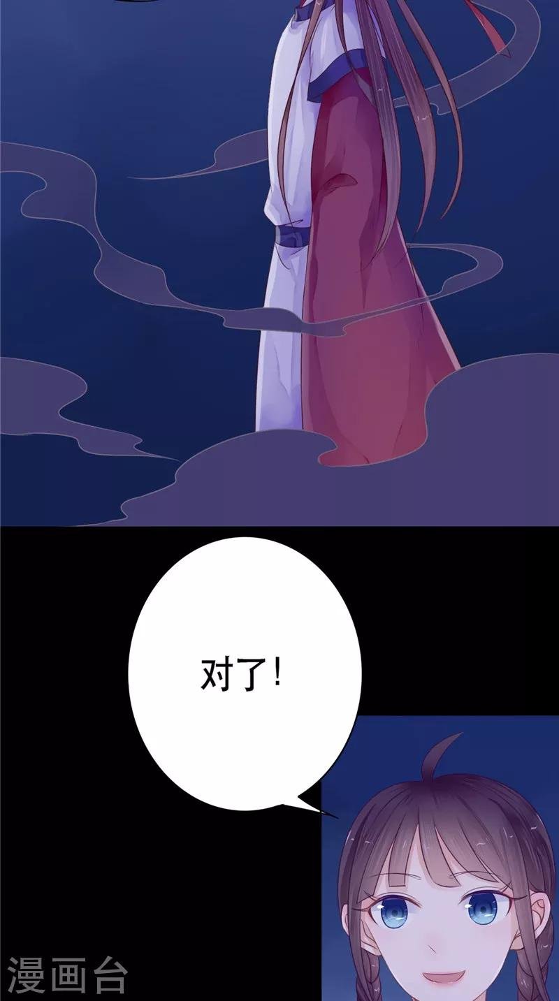 第7话 连接点
