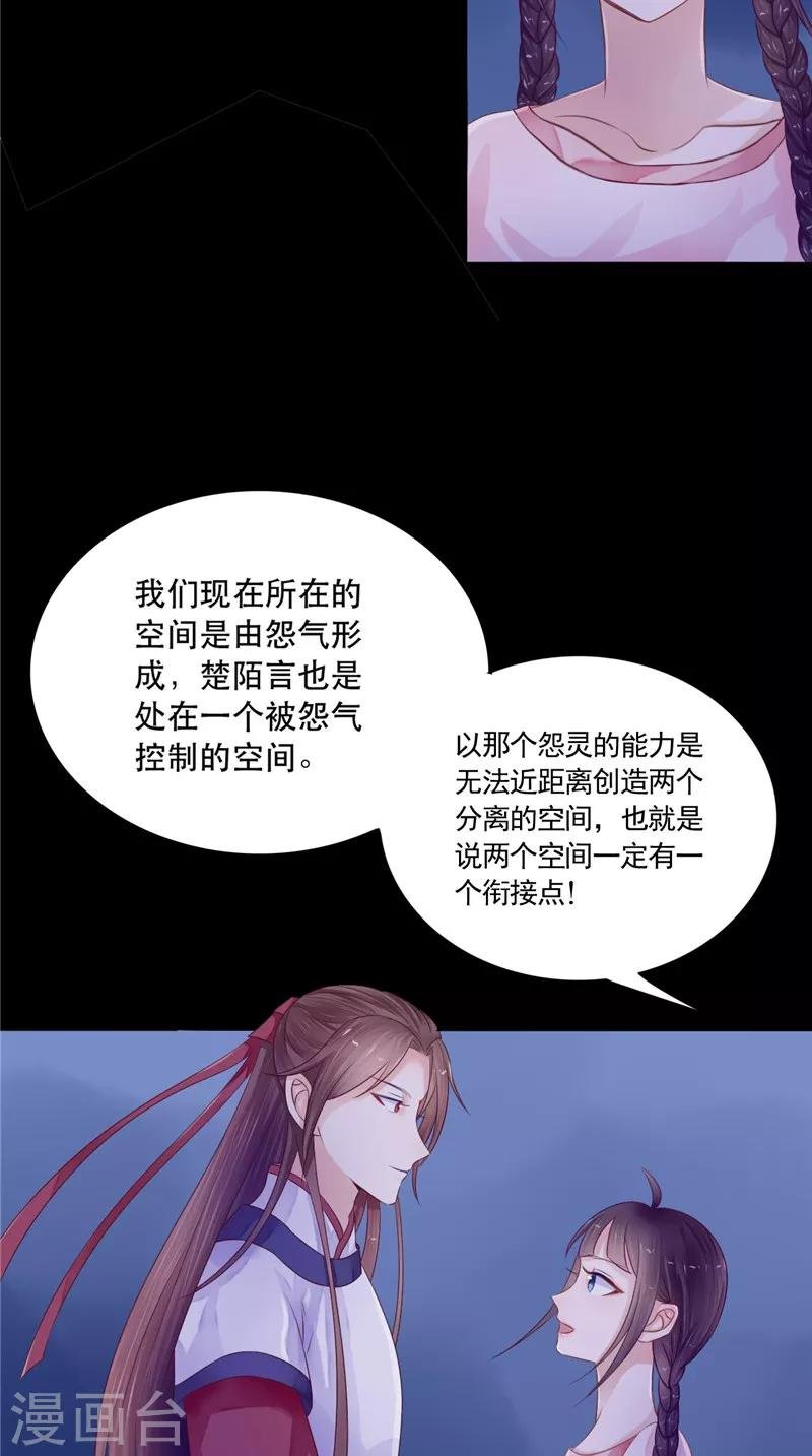 第7话 连接点