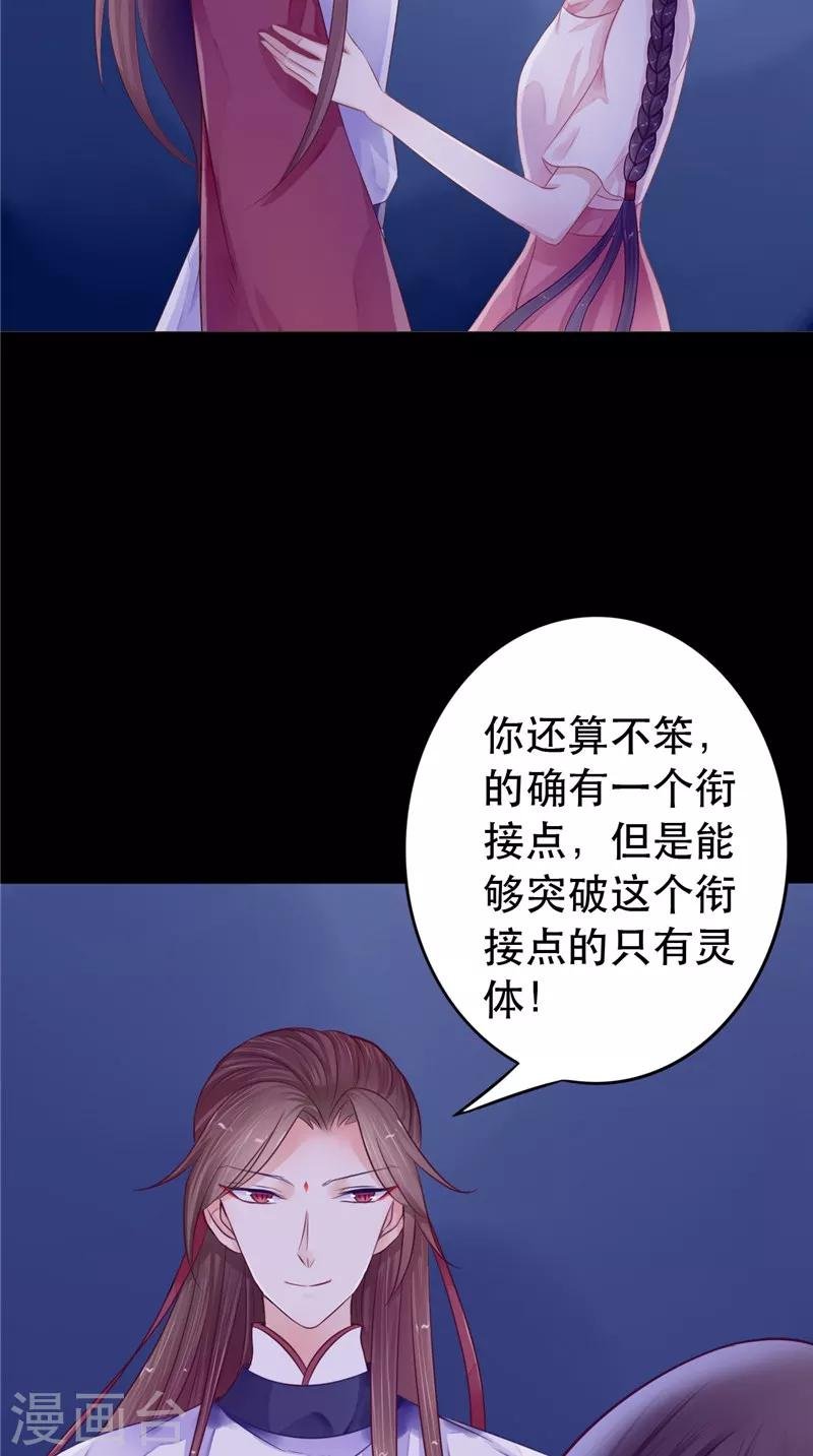 第7话 连接点