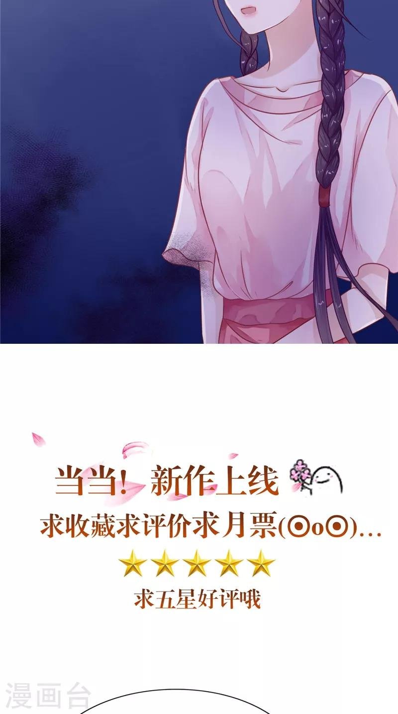 第7话 连接点