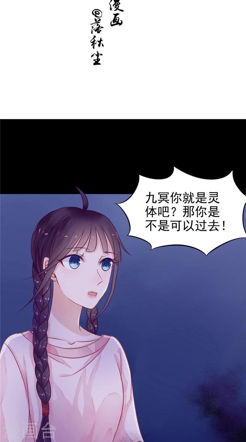 第8话 和简家有关系