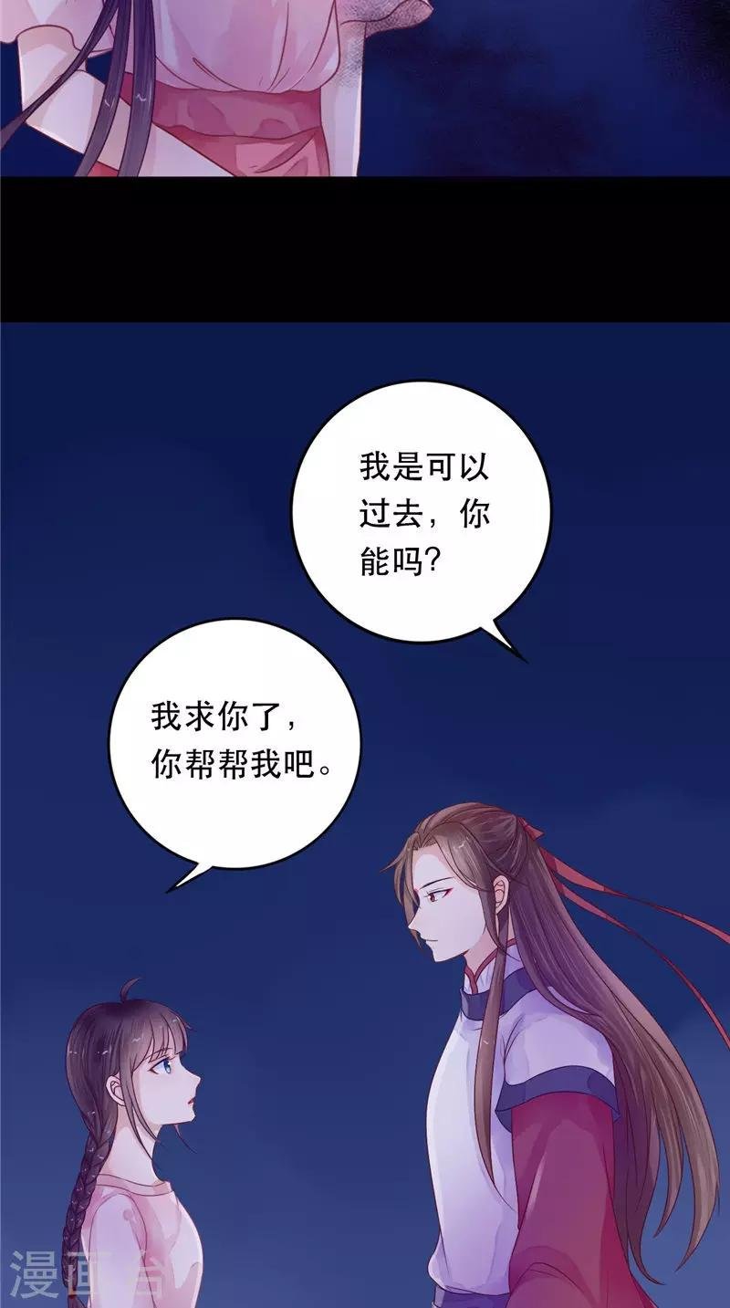 第8话 和简家有关系