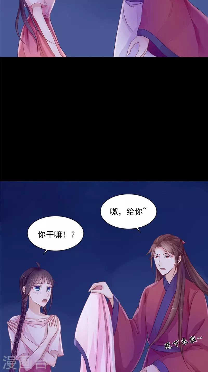 第8话 和简家有关系