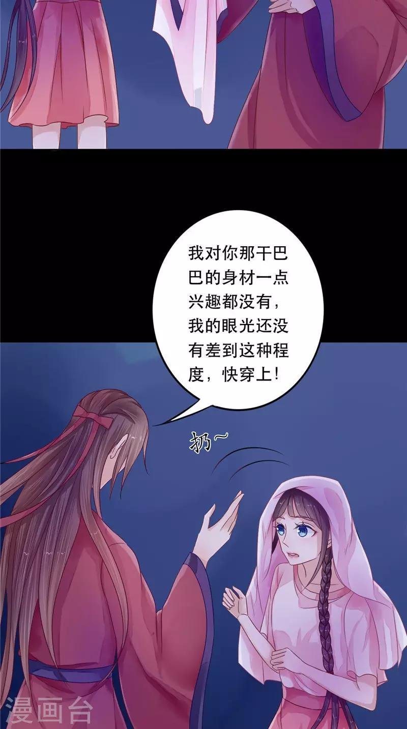 第8话 和简家有关系