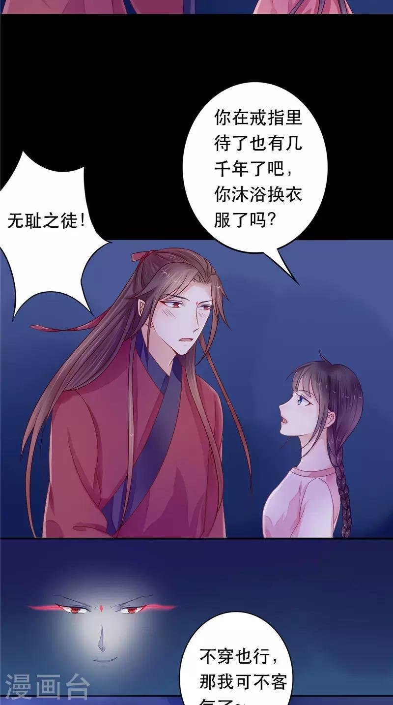 第8话 和简家有关系
