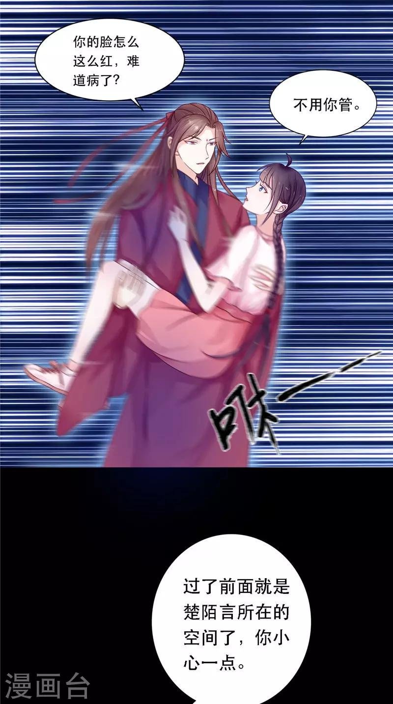 第8话 和简家有关系