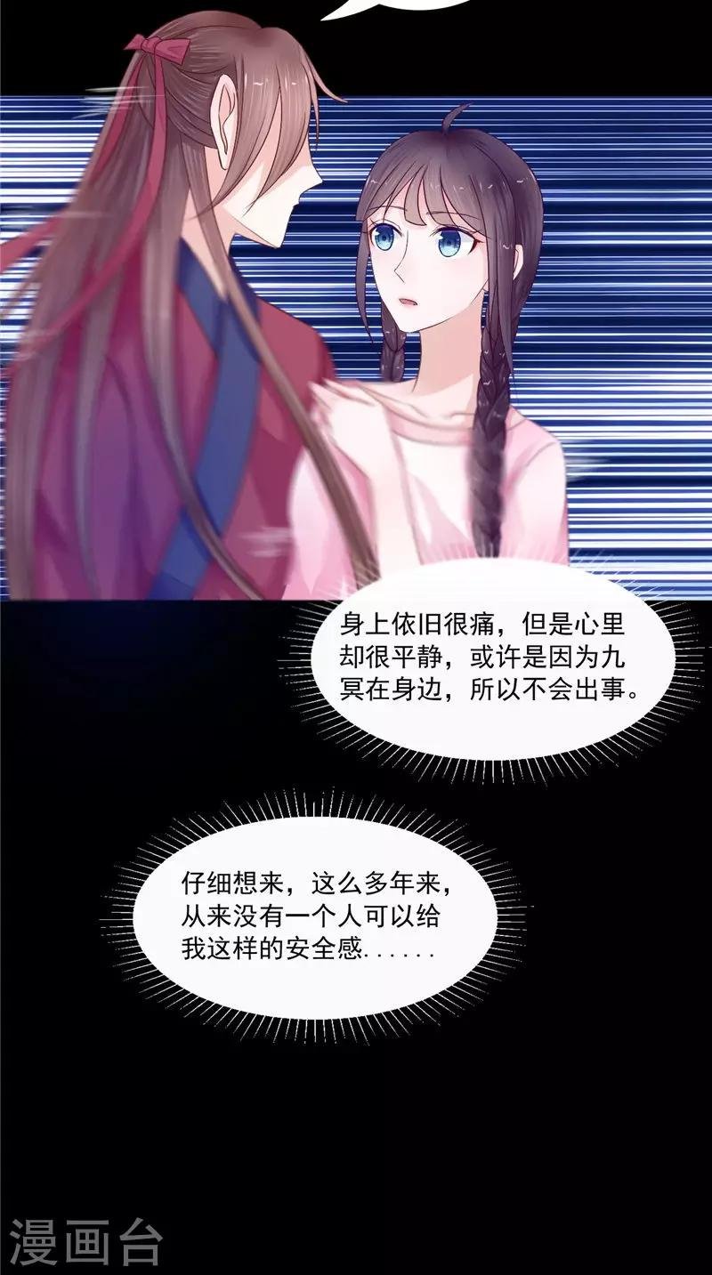 第8话 和简家有关系