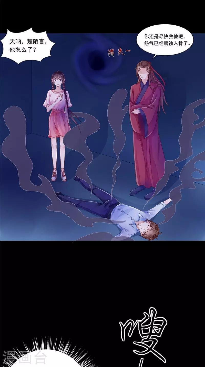 第8话 和简家有关系