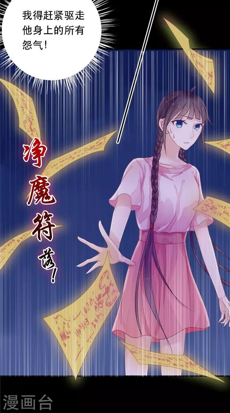 第8话 和简家有关系