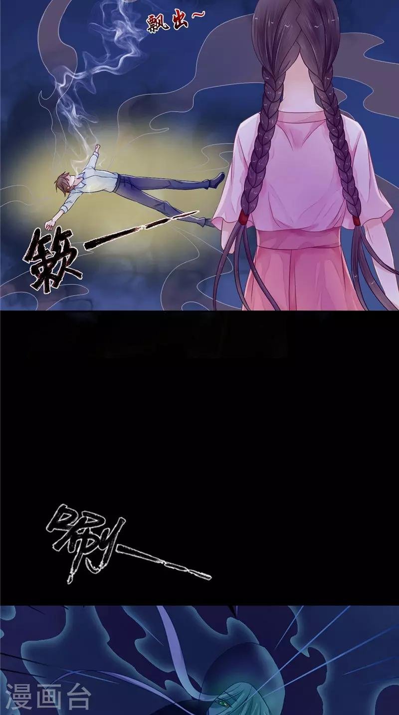 第8话 和简家有关系