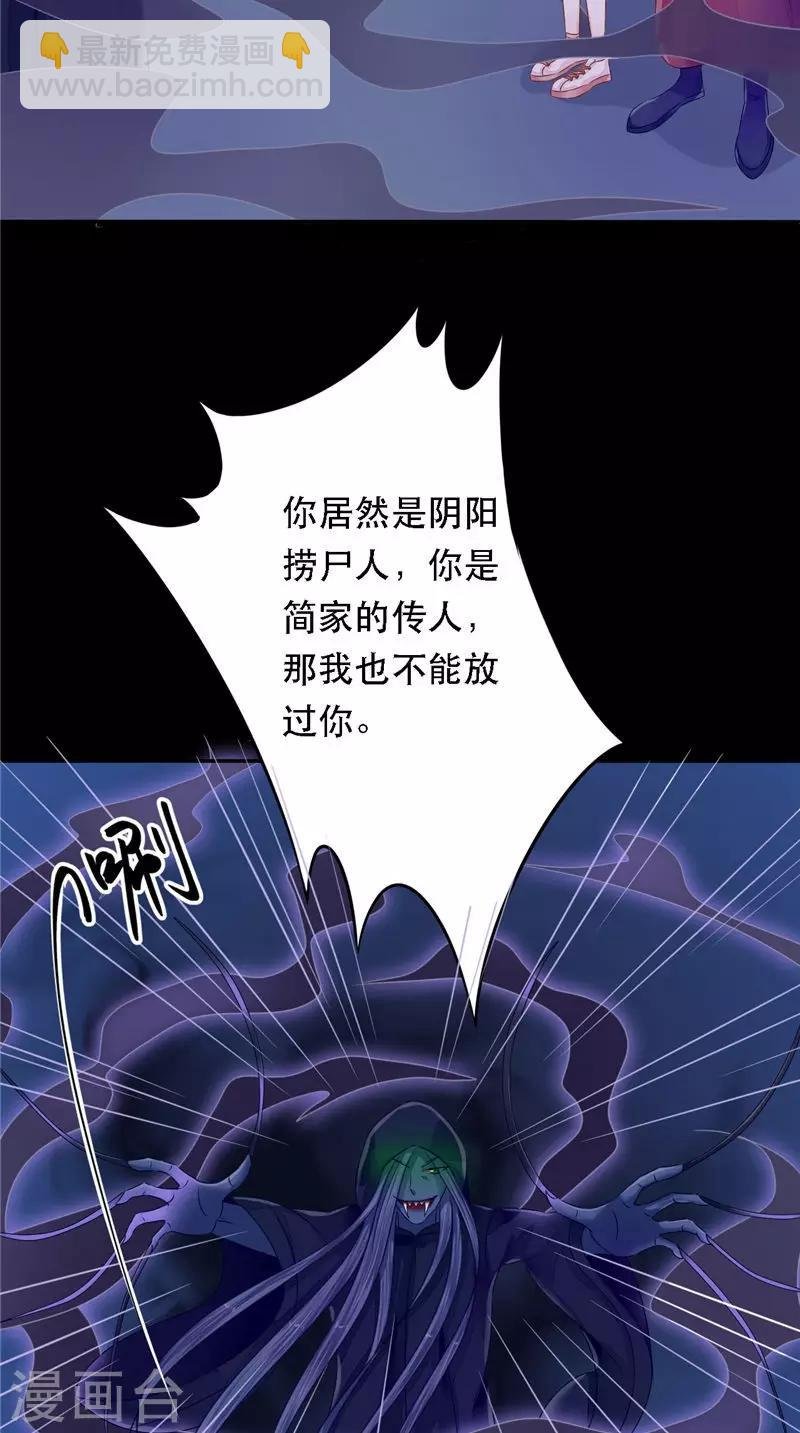 第8话 和简家有关系