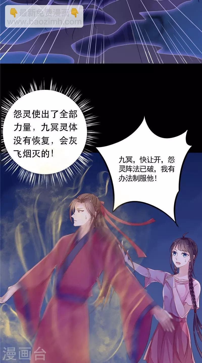 第8话 和简家有关系