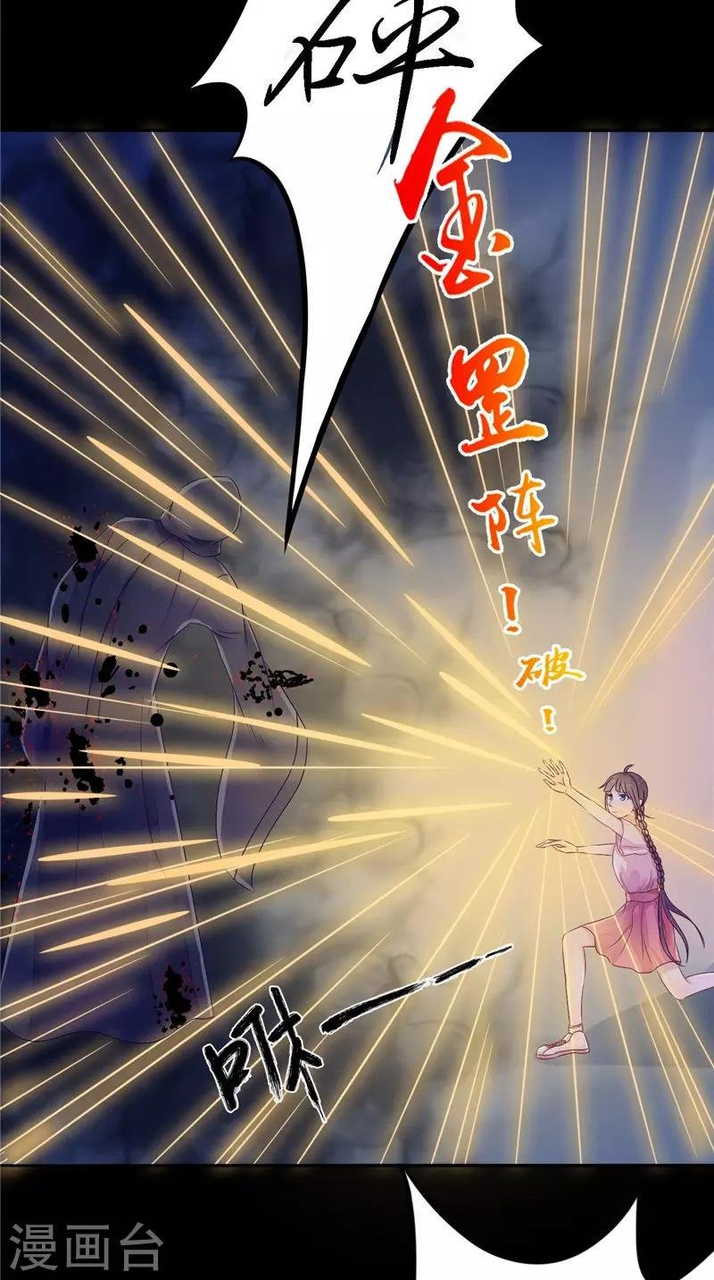 第8话 和简家有关系