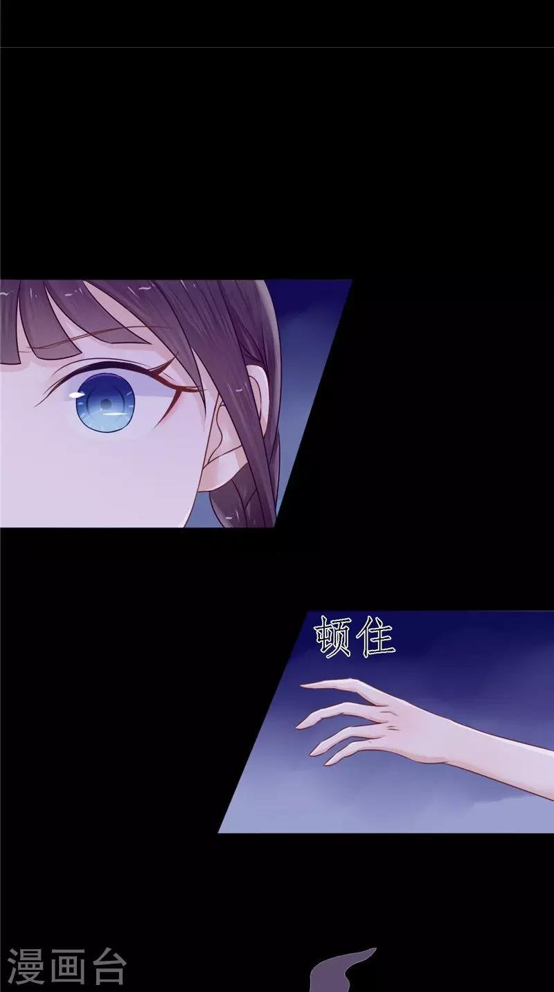 第8话 和简家有关系