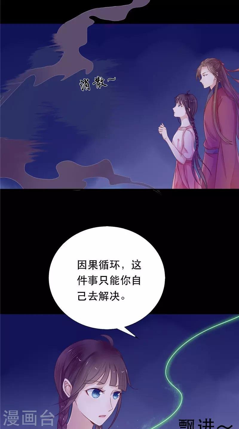 第8话 和简家有关系