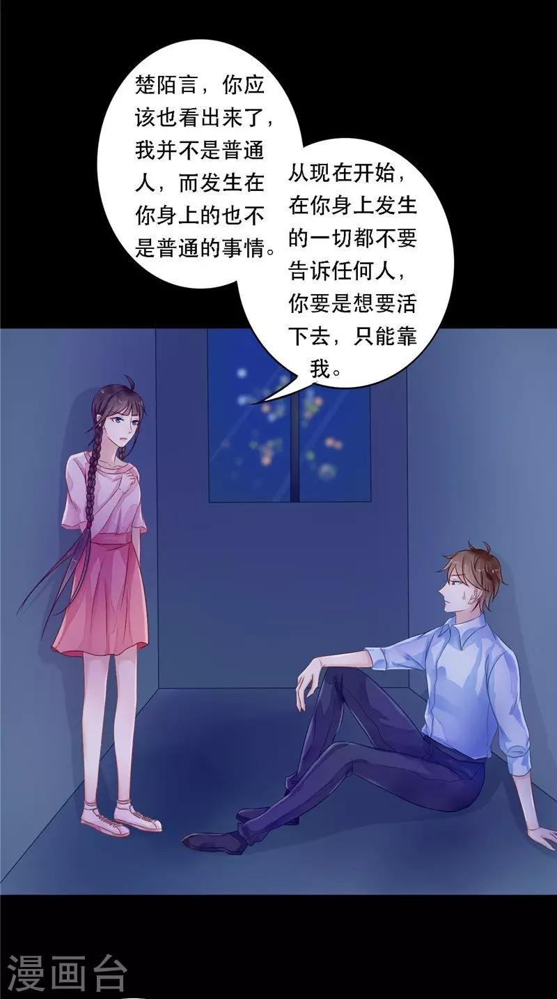第8话 和简家有关系