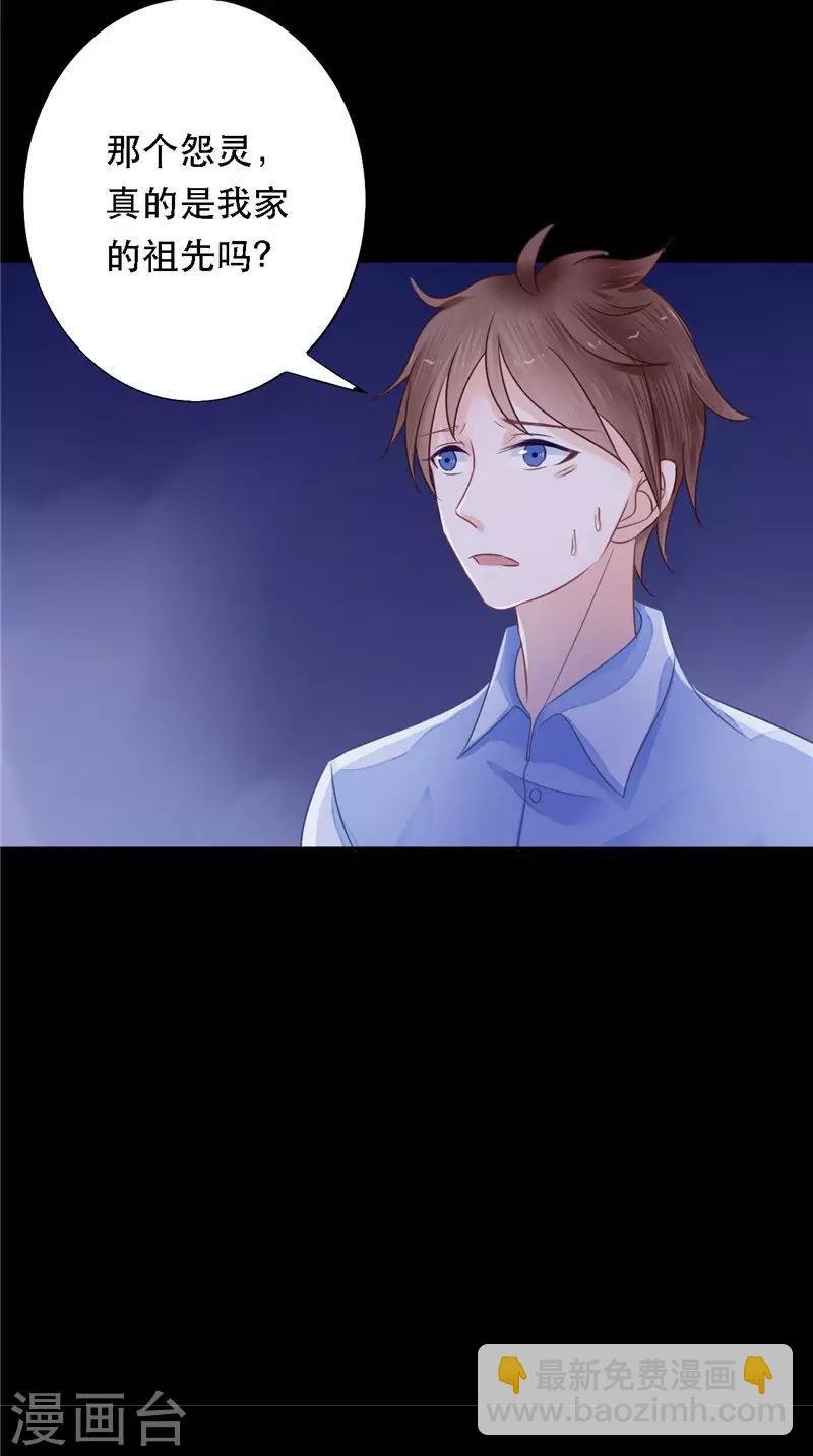 第8话 和简家有关系