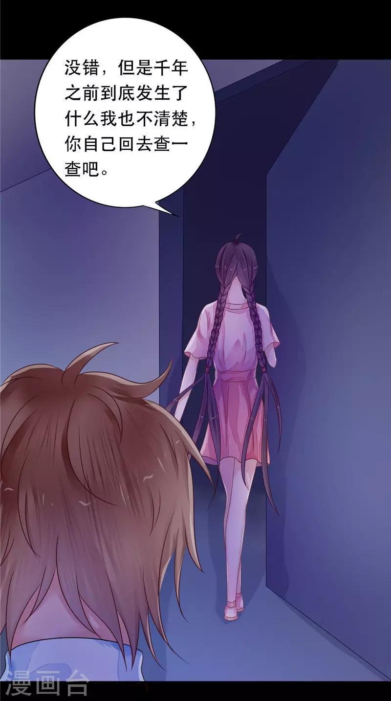 第8话 和简家有关系