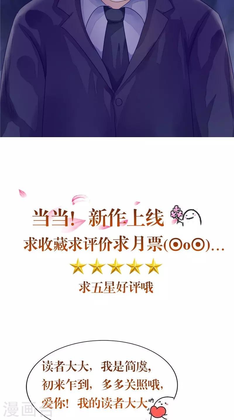 第8话 和简家有关系