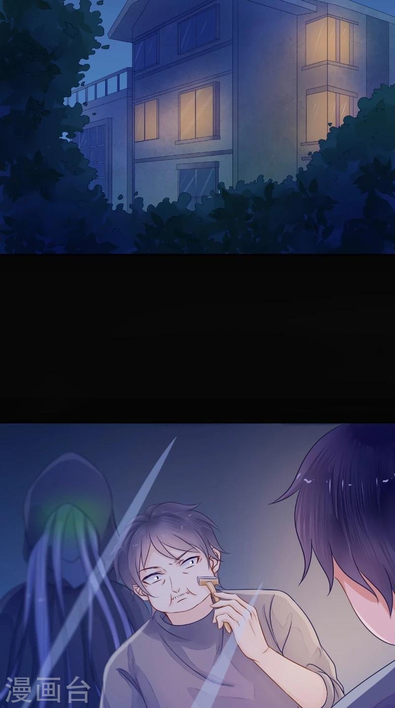 第9话 请君入瓮